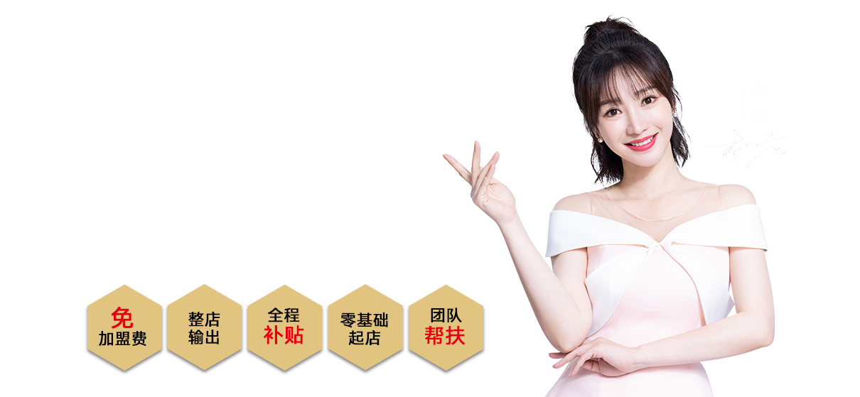 德(dé)維爾全屋定制招商(shāng)加盟