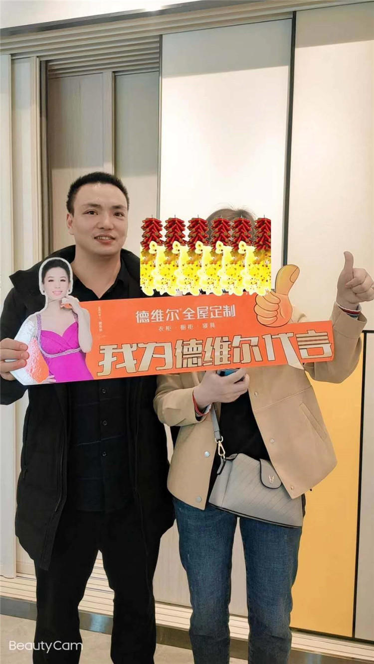 選擇德(dé)維爾全屋定制的宜賓客戶和叙州店(diàn)翁總留影