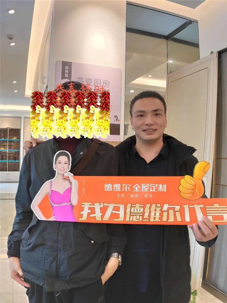選擇德(dé)維爾全屋定制的宜賓客戶和叙州店(diàn)翁總留影