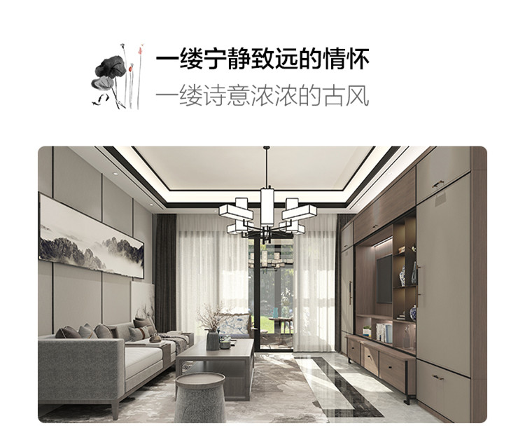 中(zhōng)式家具(jù)定制加盟代理(lǐ)——客廳中(zhōng)式家具(jù)定制設計