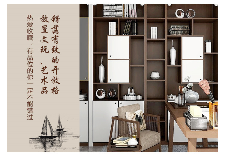 中(zhōng)式家具(jù)定制加盟代理(lǐ)——書房書櫃中(zhōng)式家具(jù)定制設計