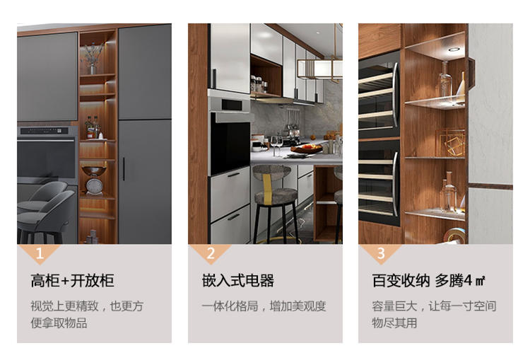 中(zhōng)式廚房定制 中(zhōng)式廚房設計