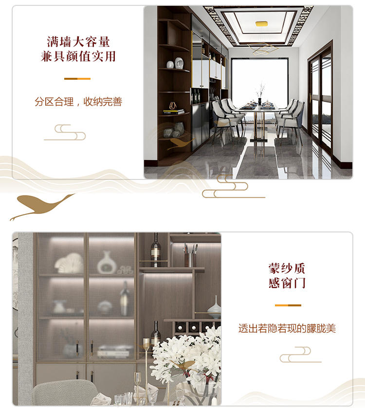 中(zhōng)式餐廳定制 中(zhōng)式餐廳設計