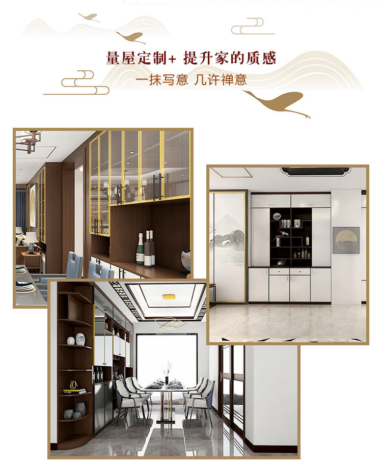 中(zhōng)式餐廳定制 中(zhōng)式餐廳設計
