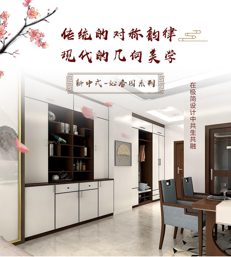 中(zhōng)式餐廳定制 中(zhōng)式餐廳設計
