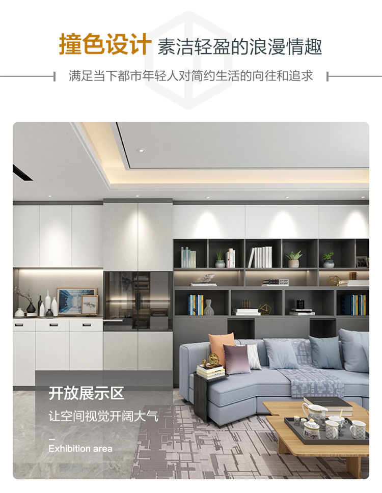 客廳家具(jù)定制 客廳簡約設計 客廳設計效果圖