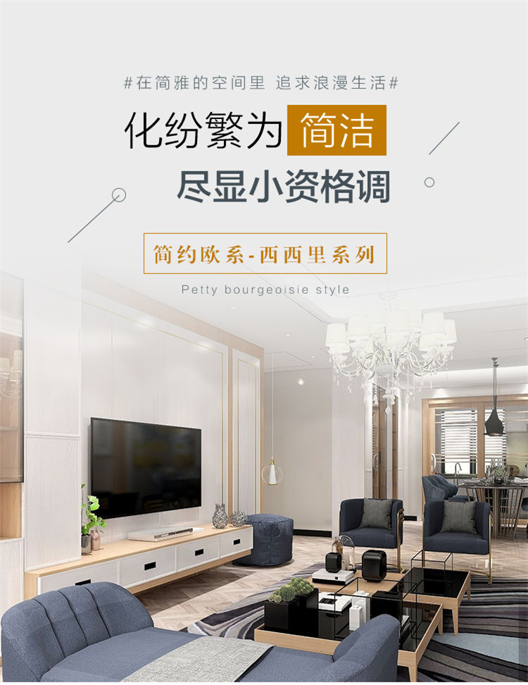 客廳家具(jù)定制 客廳簡約設計 客廳設計效果圖