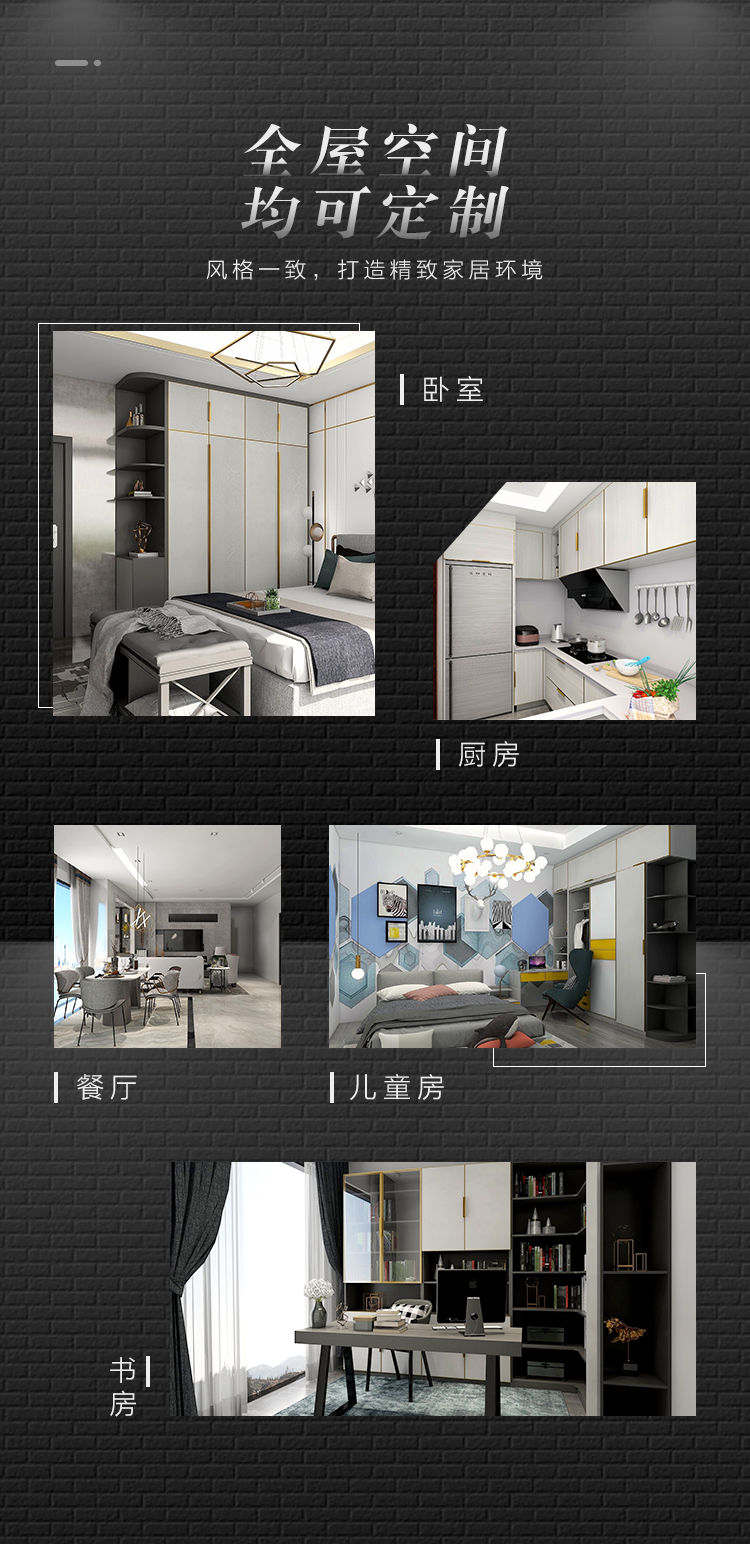 意式奢豪帝幔尼系列客廳設計效果圖