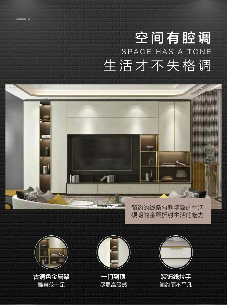 意式奢豪帝幔尼系列客廳設計效果圖