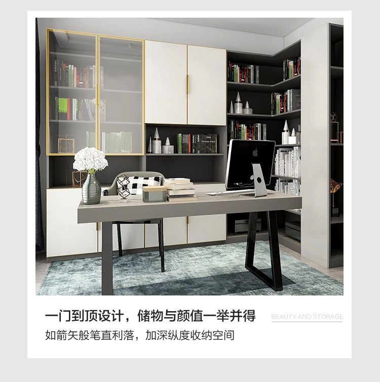 帝幔尼系列書房設計效果圖