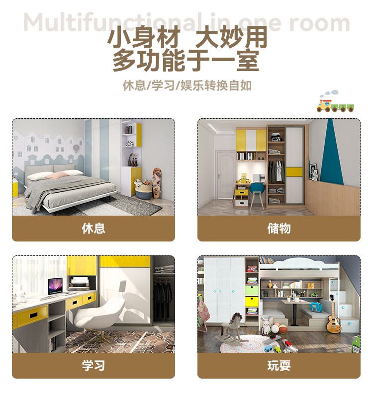 西西裏-兒童房_02.jpg