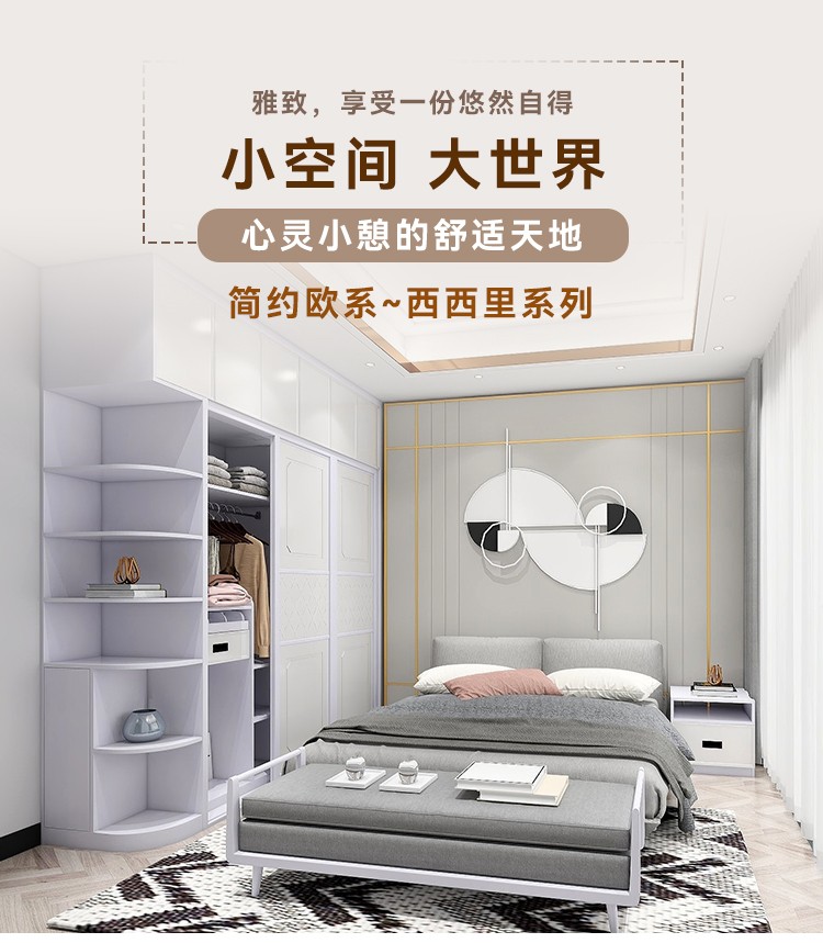 西西裏-衣帽間_01.jpg