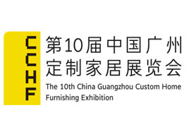 廣州定制家居展