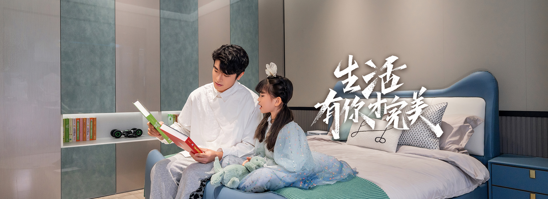 德(dé)維爾深圳寶安(ān)全屋家具(jù)定制旗艦店(diàn)