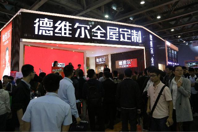 第七屆廣州定制家居展，誰是最可(kě)愛的人？