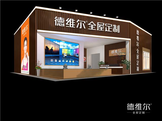 德(dé)維爾将攜AR增強現實亮相2017年上海建博會和廣州定制家居展