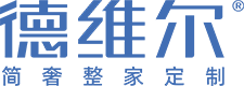 德(dé)維爾全屋定制官網