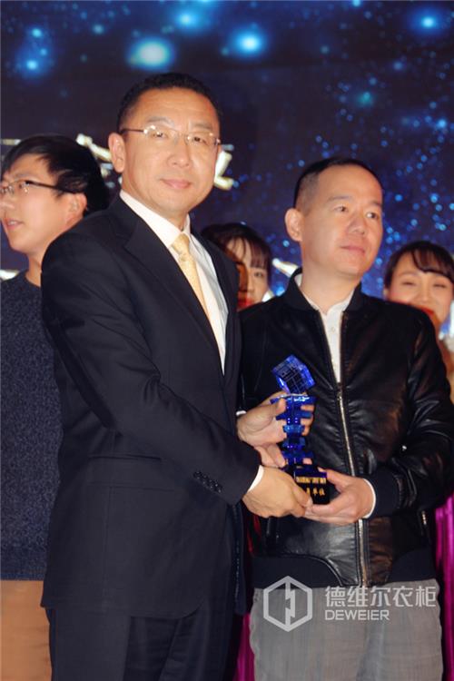 中(zhōng)國(guó)大定制家居行業年會，德(dé)維爾整體(tǐ)衣櫃一舉囊入兩項行業大獎！