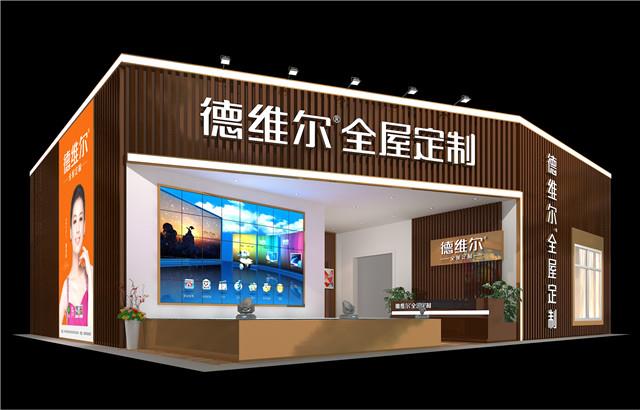 2017年上海建博會正給力，德(dé)維爾已接力備戰第七屆廣州定制家居展！