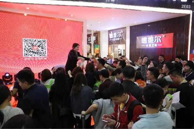 2017年廣州定制家居展圓滿收官，德(dé)維爾再踏新(xīn)征程！